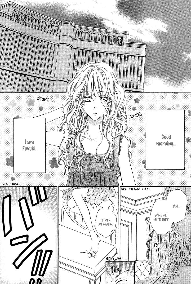 Page 2 Chapter 13.2 Keishichou Tokuhanka 007