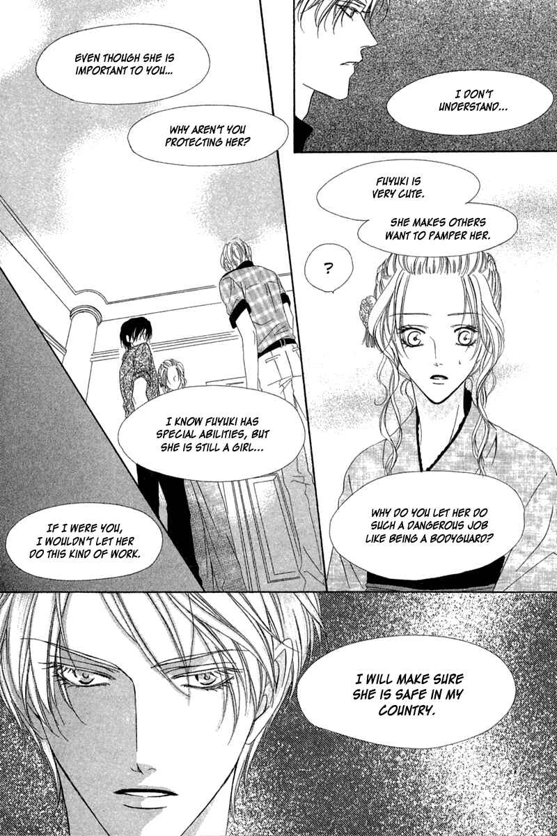 Page 20 Chapter 13.2 Keishichou Tokuhanka 007