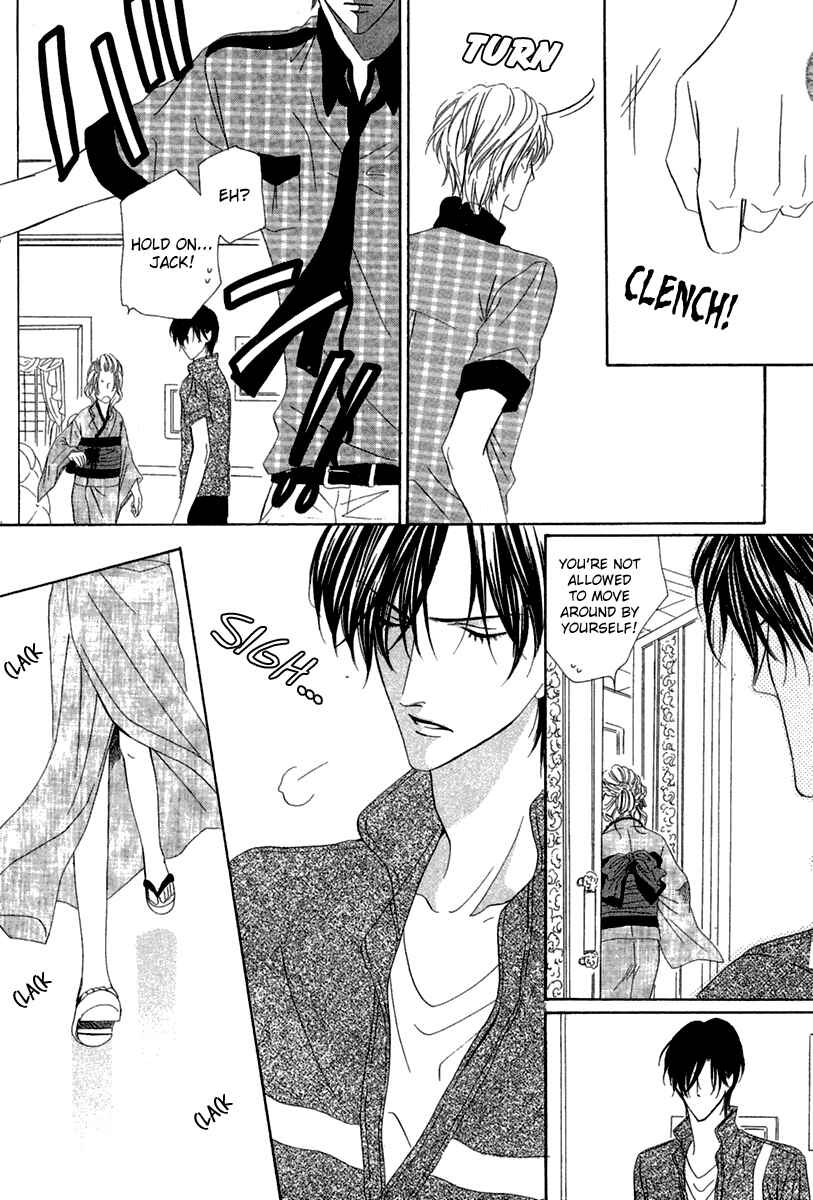 Page 22 Chapter 13.2 Keishichou Tokuhanka 007