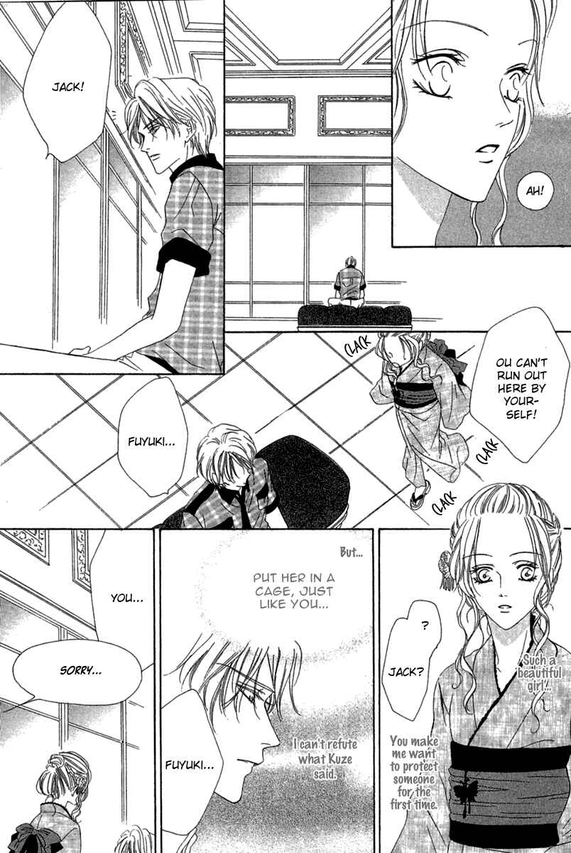 Page 24 Chapter 13.2 Keishichou Tokuhanka 007