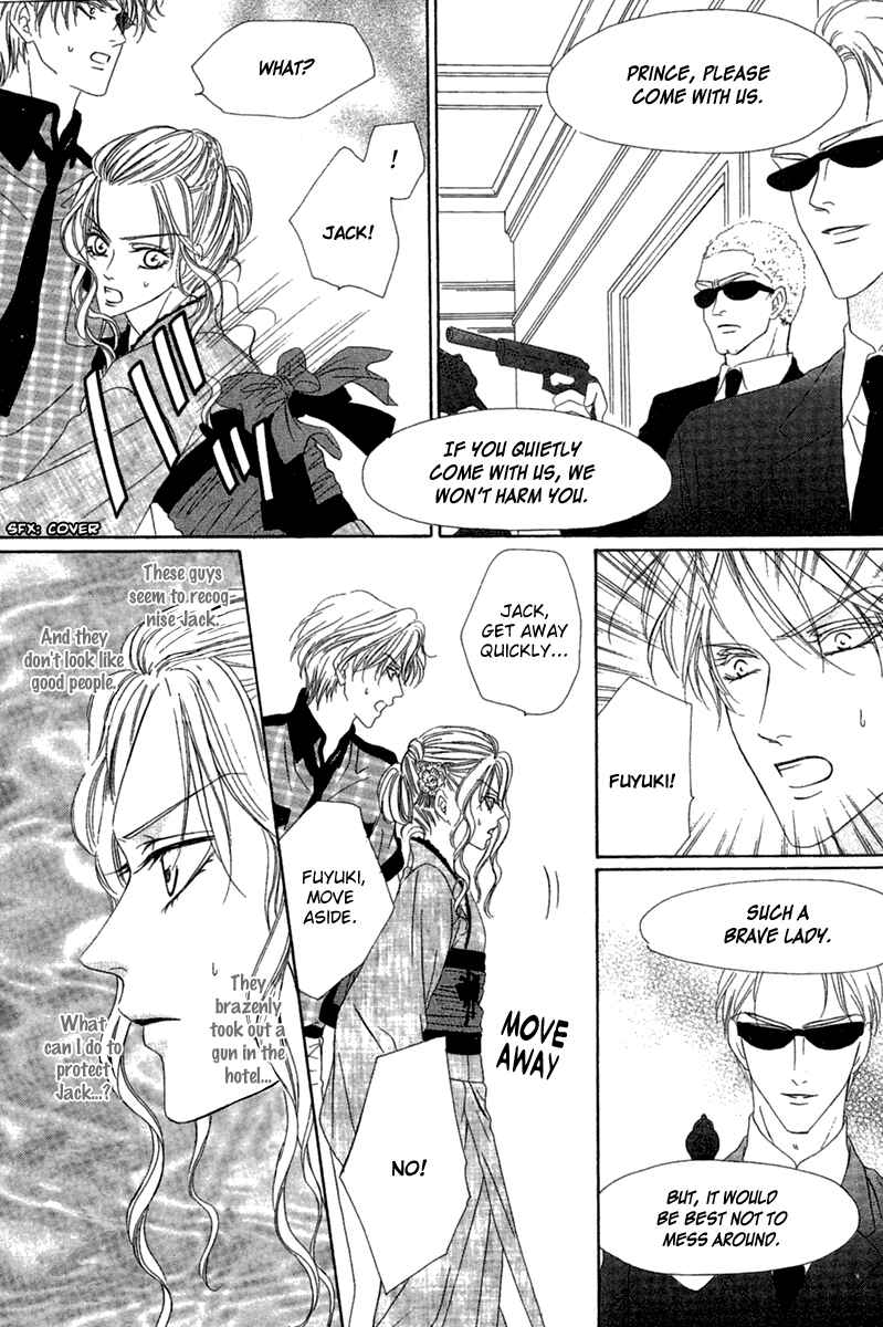 Page 26 Chapter 13.2 Keishichou Tokuhanka 007