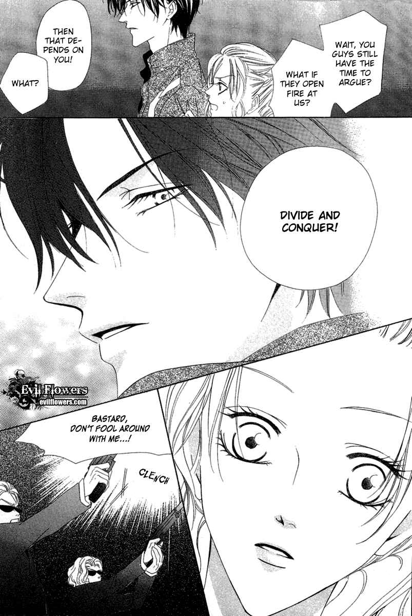 Page 29 Chapter 13.2 Keishichou Tokuhanka 007