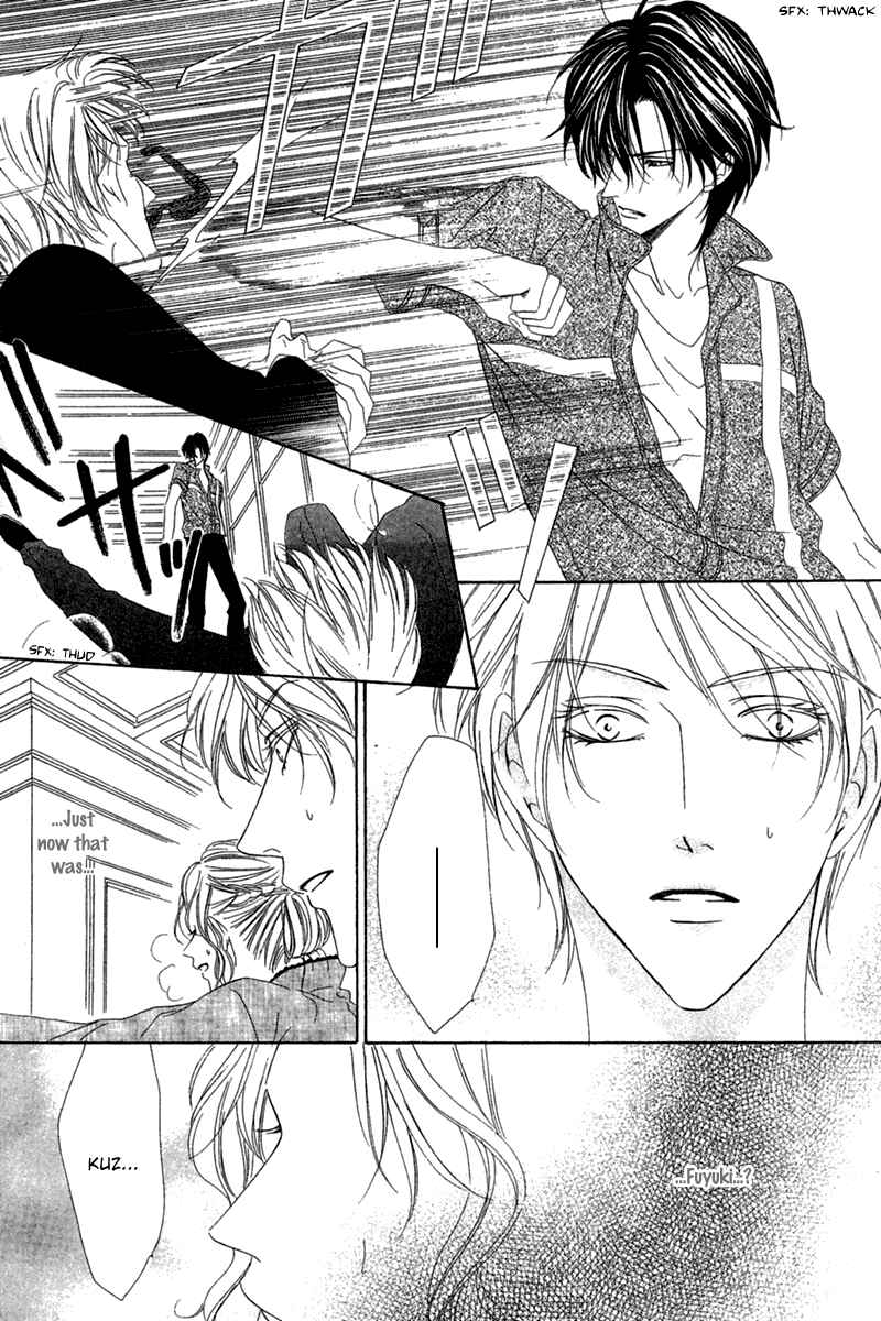 Page 31 Chapter 13.2 Keishichou Tokuhanka 007