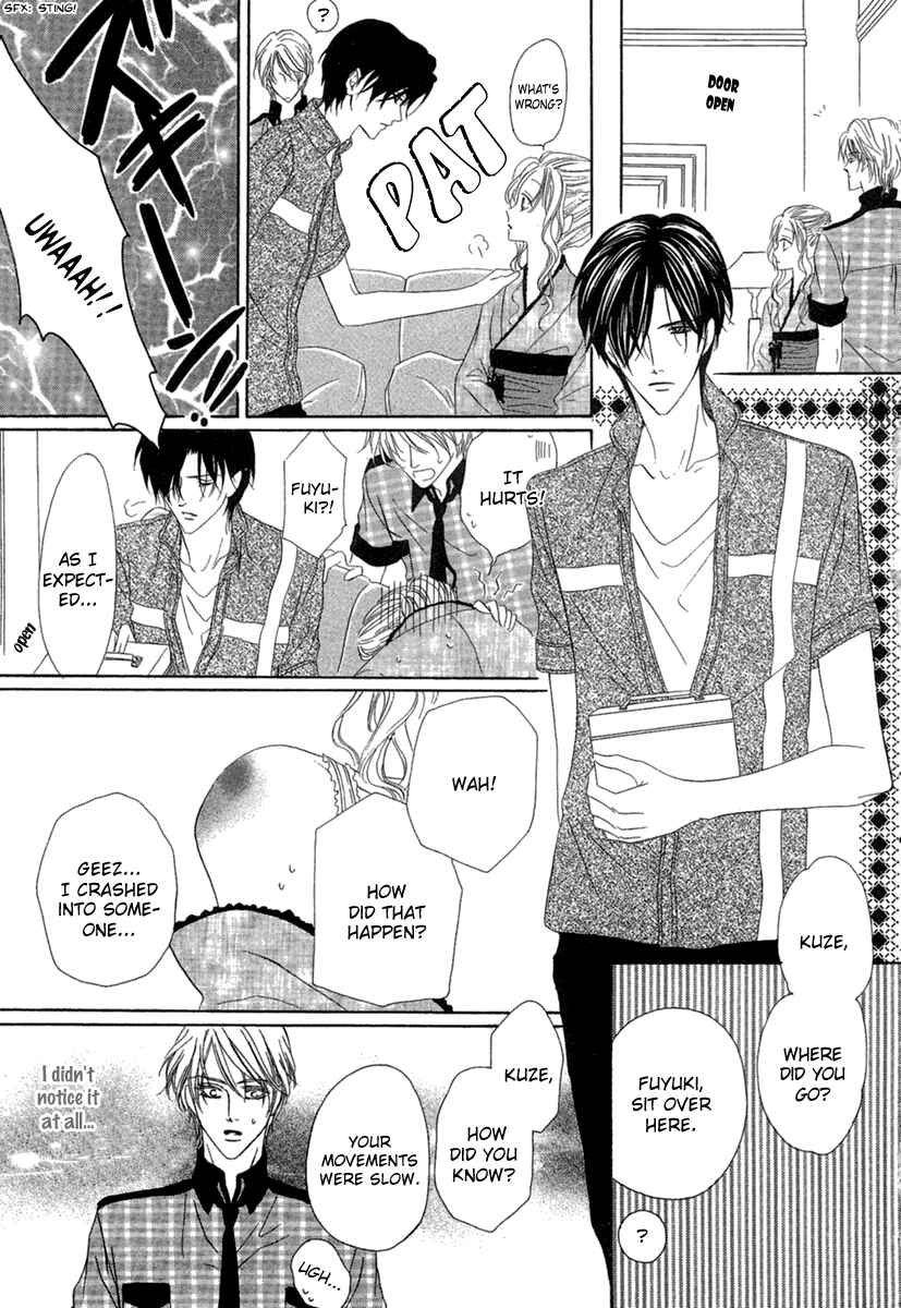 Page 34 Chapter 13.2 Keishichou Tokuhanka 007