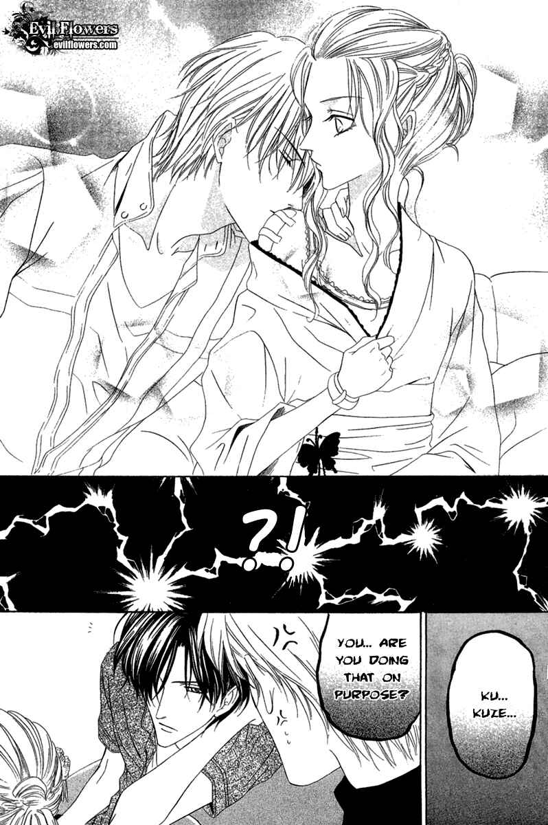 Page 36 Chapter 13.2 Keishichou Tokuhanka 007