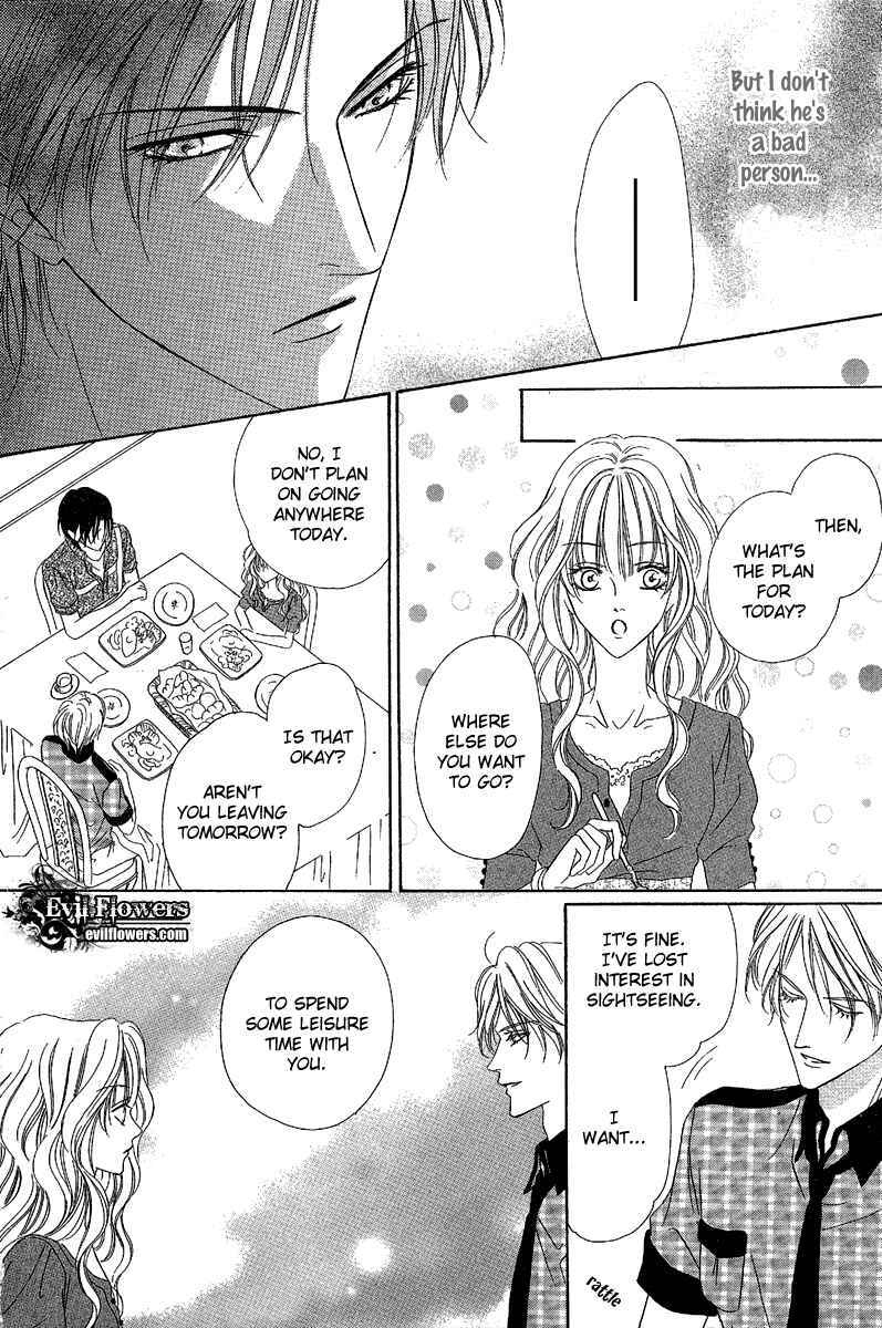 Page 5 Chapter 13.2 Keishichou Tokuhanka 007