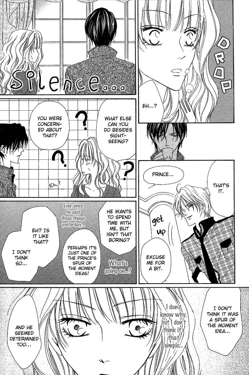 Page 6 Chapter 13.2 Keishichou Tokuhanka 007