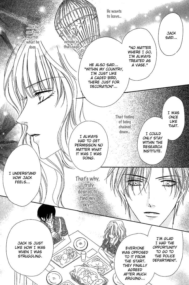 Page 8 Chapter 13.2 Keishichou Tokuhanka 007