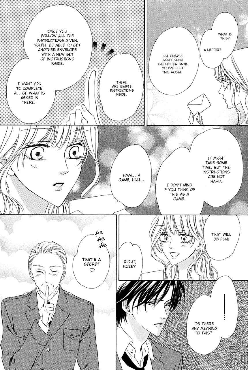 Page 11 Chapter 30 Keishichou Tokuhanka 007