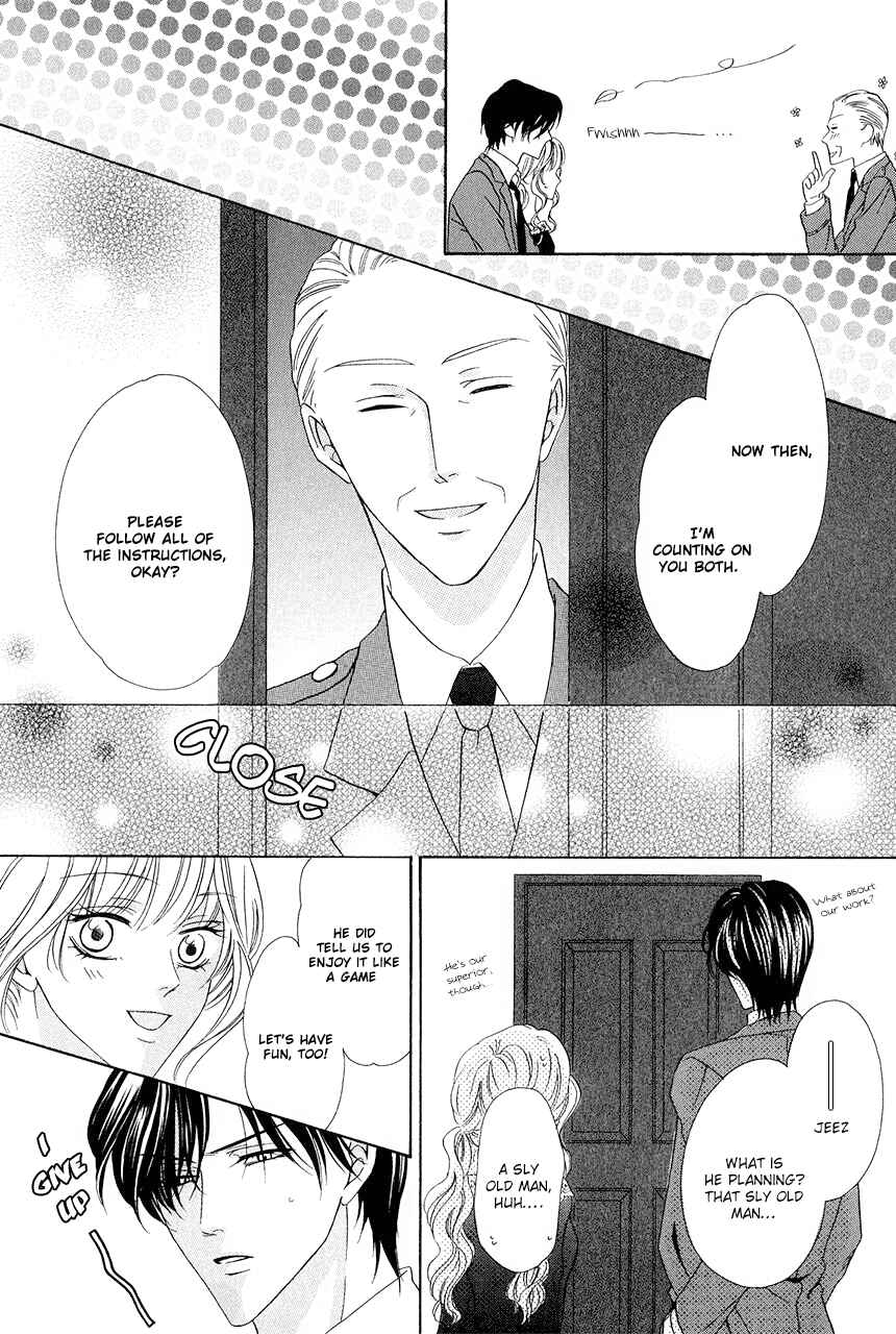 Page 12 Chapter 30 Keishichou Tokuhanka 007