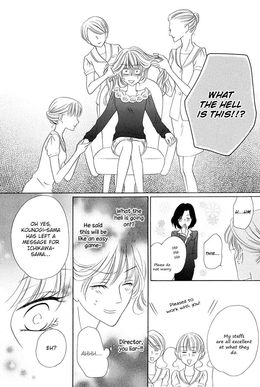 Page 16 Chapter 30 Keishichou Tokuhanka 007