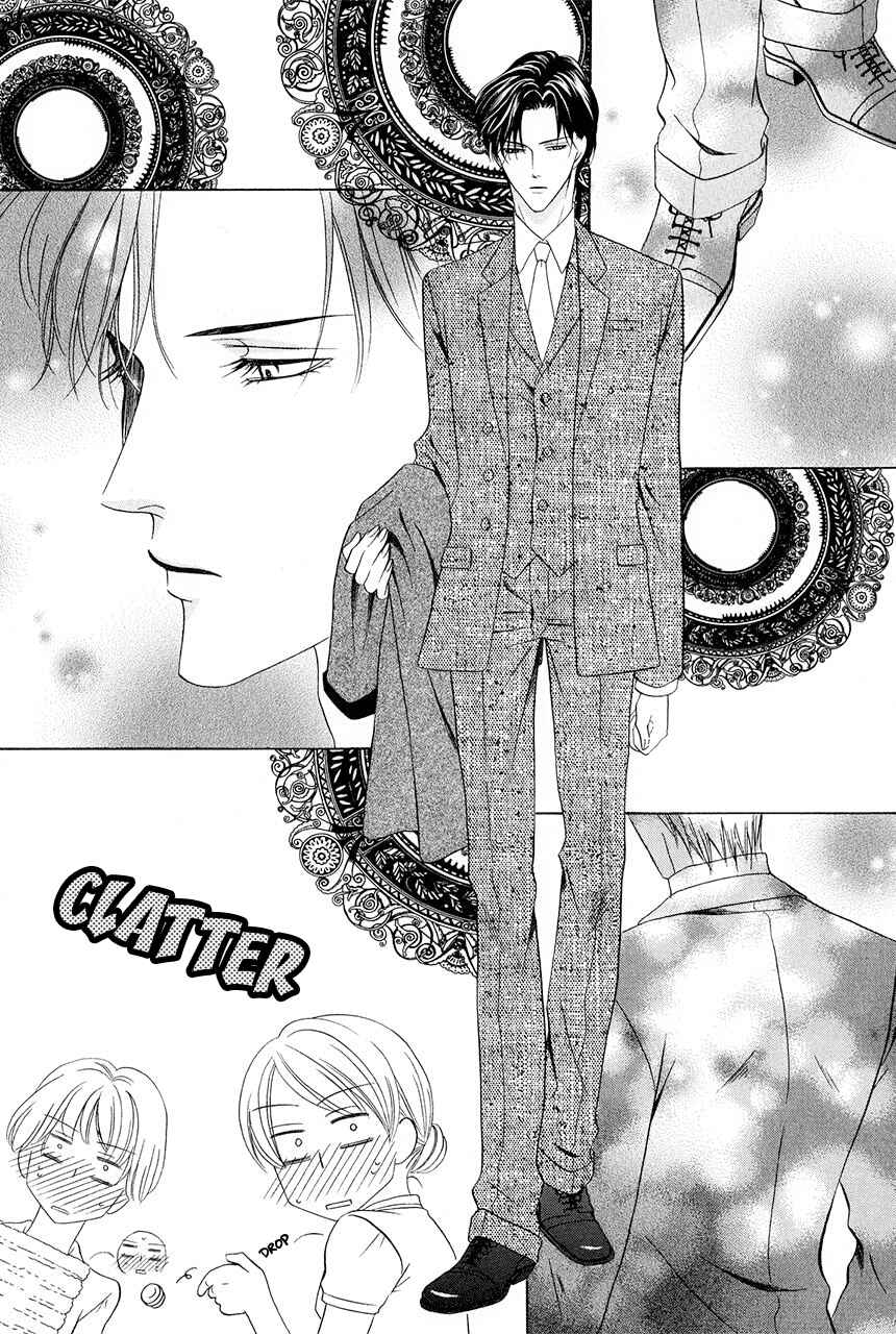 Page 20 Chapter 30 Keishichou Tokuhanka 007