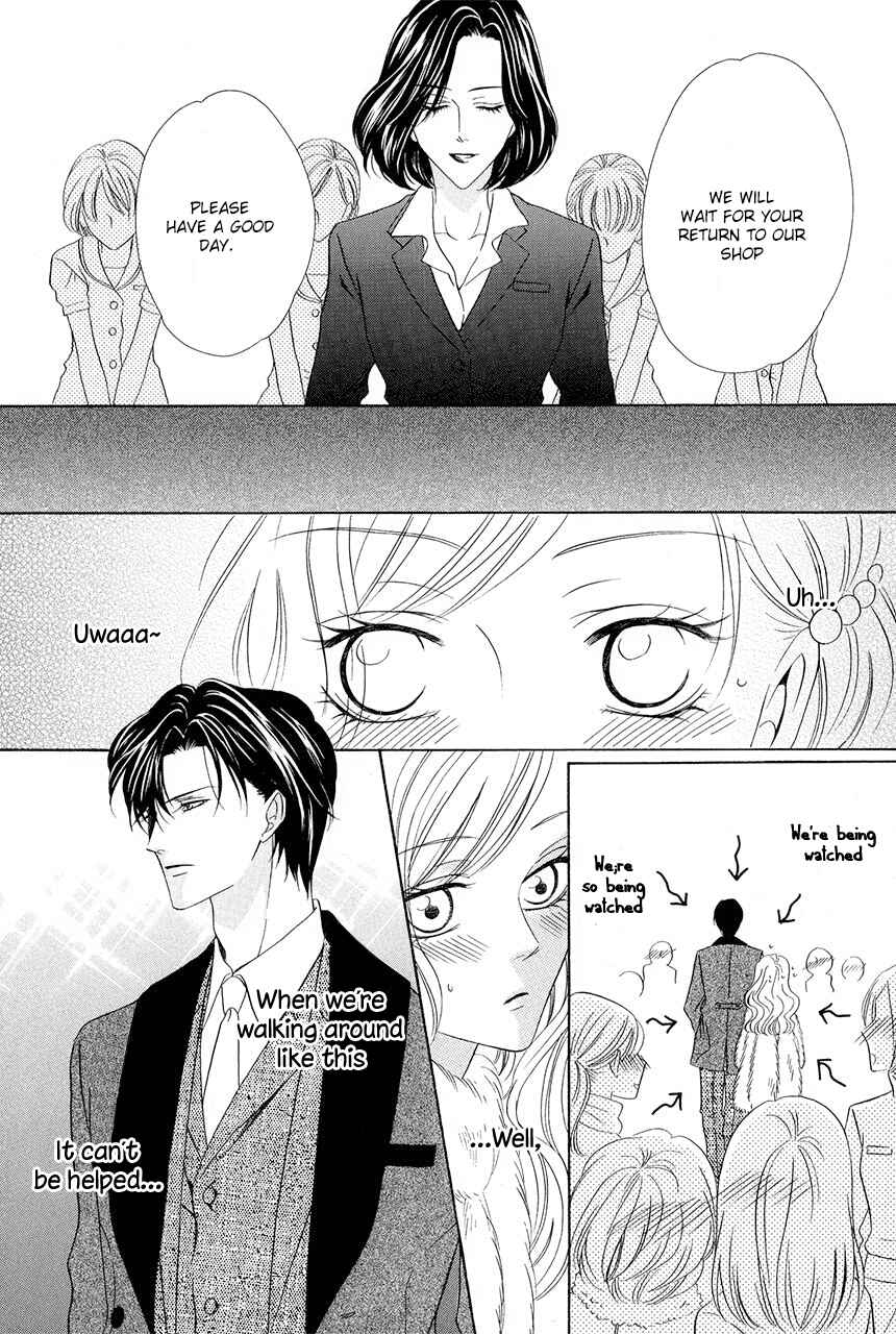 Page 24 Chapter 30 Keishichou Tokuhanka 007