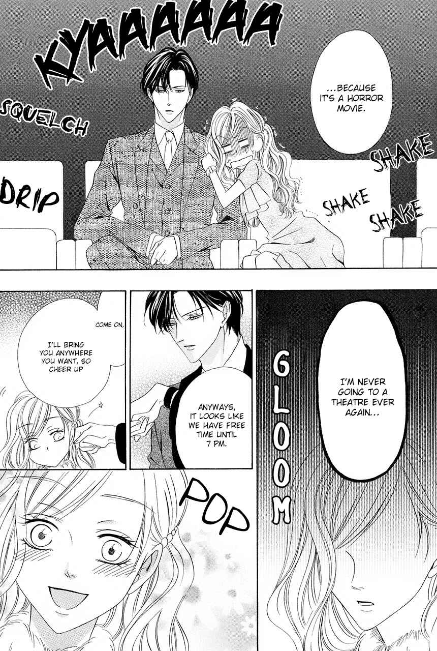 Page 27 Chapter 30 Keishichou Tokuhanka 007