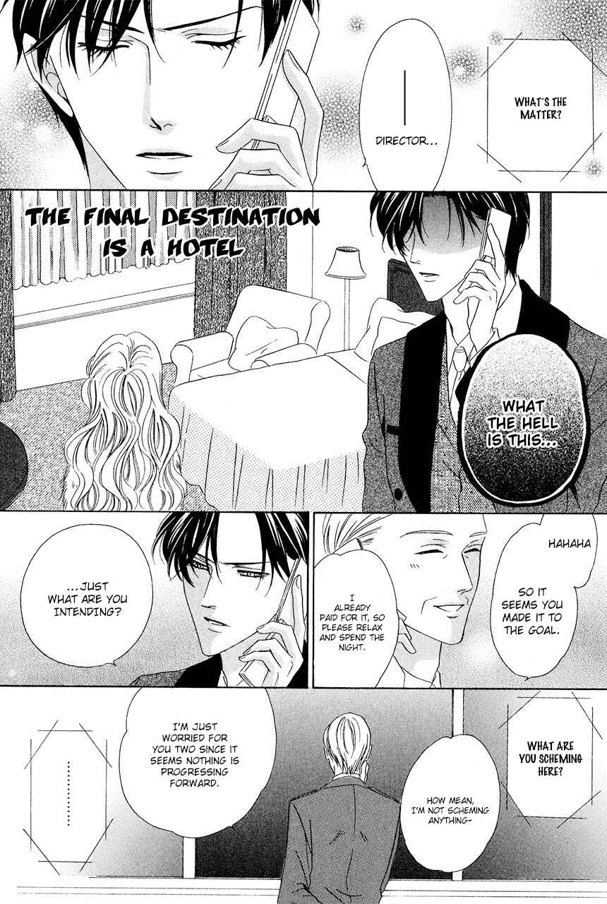 Page 34 Chapter 30 Keishichou Tokuhanka 007
