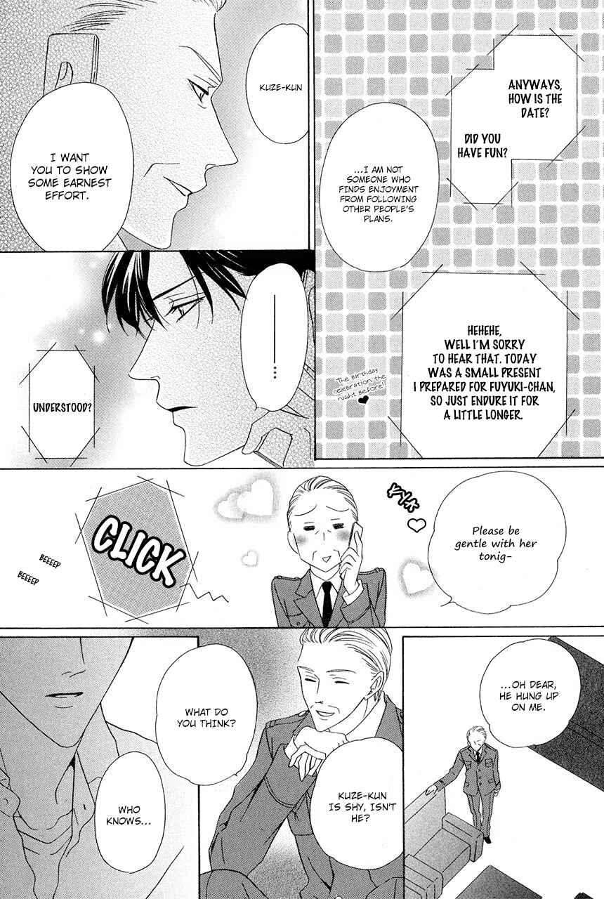 Page 35 Chapter 30 Keishichou Tokuhanka 007