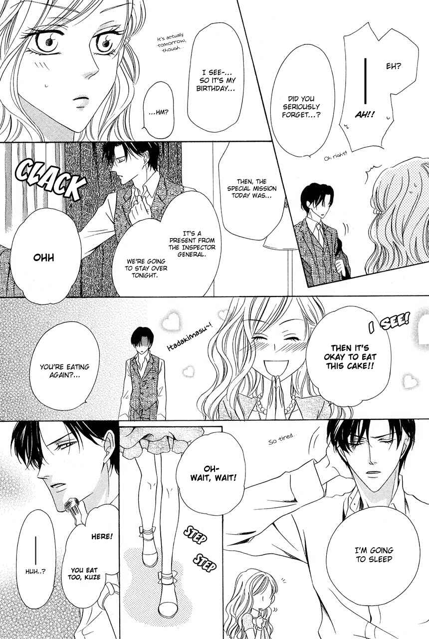 Page 37 Chapter 30 Keishichou Tokuhanka 007