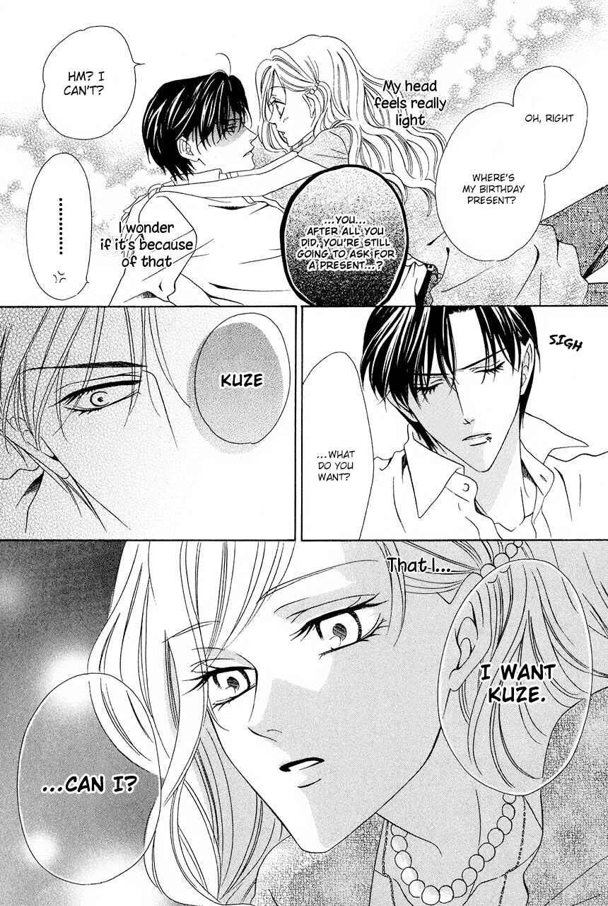 Page 41 Chapter 30 Keishichou Tokuhanka 007