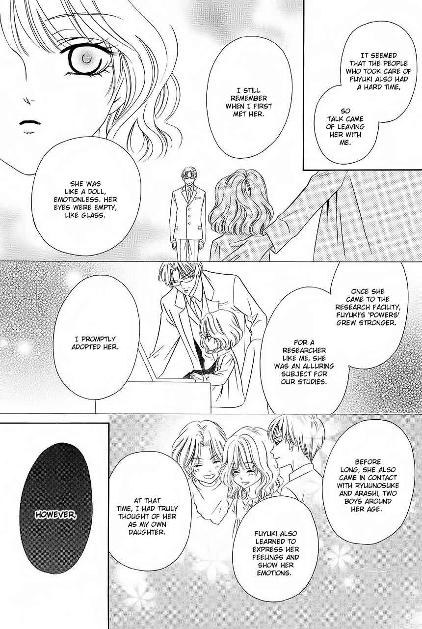 Page 11 Chapter 33 Keishichou Tokuhanka 007