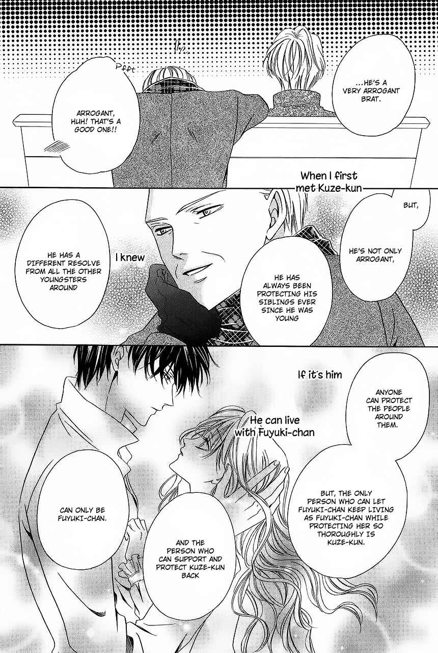 Page 17 Chapter 33 Keishichou Tokuhanka 007