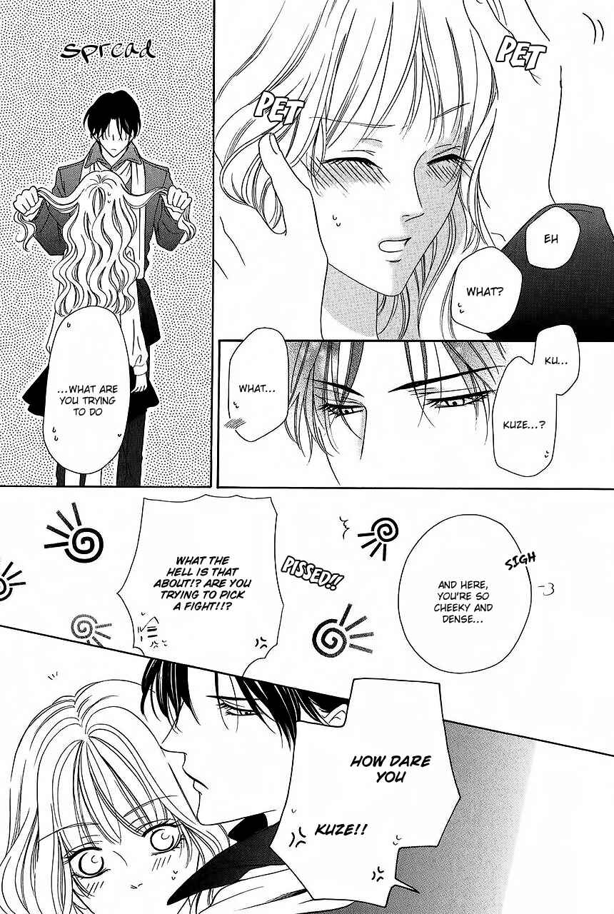 Page 20 Chapter 33 Keishichou Tokuhanka 007
