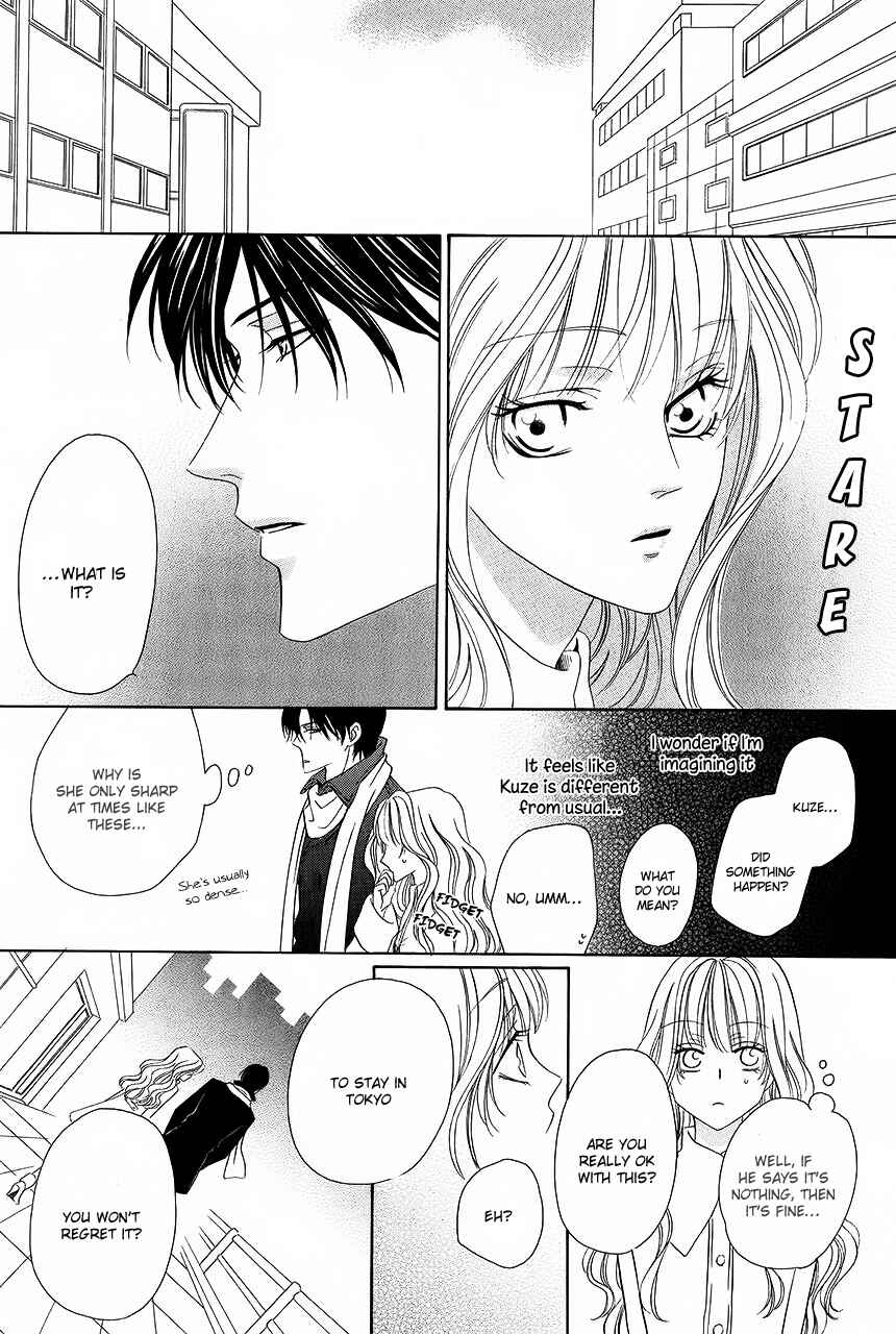 Page 24 Chapter 33 Keishichou Tokuhanka 007