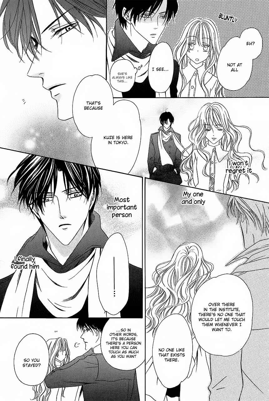 Page 25 Chapter 33 Keishichou Tokuhanka 007