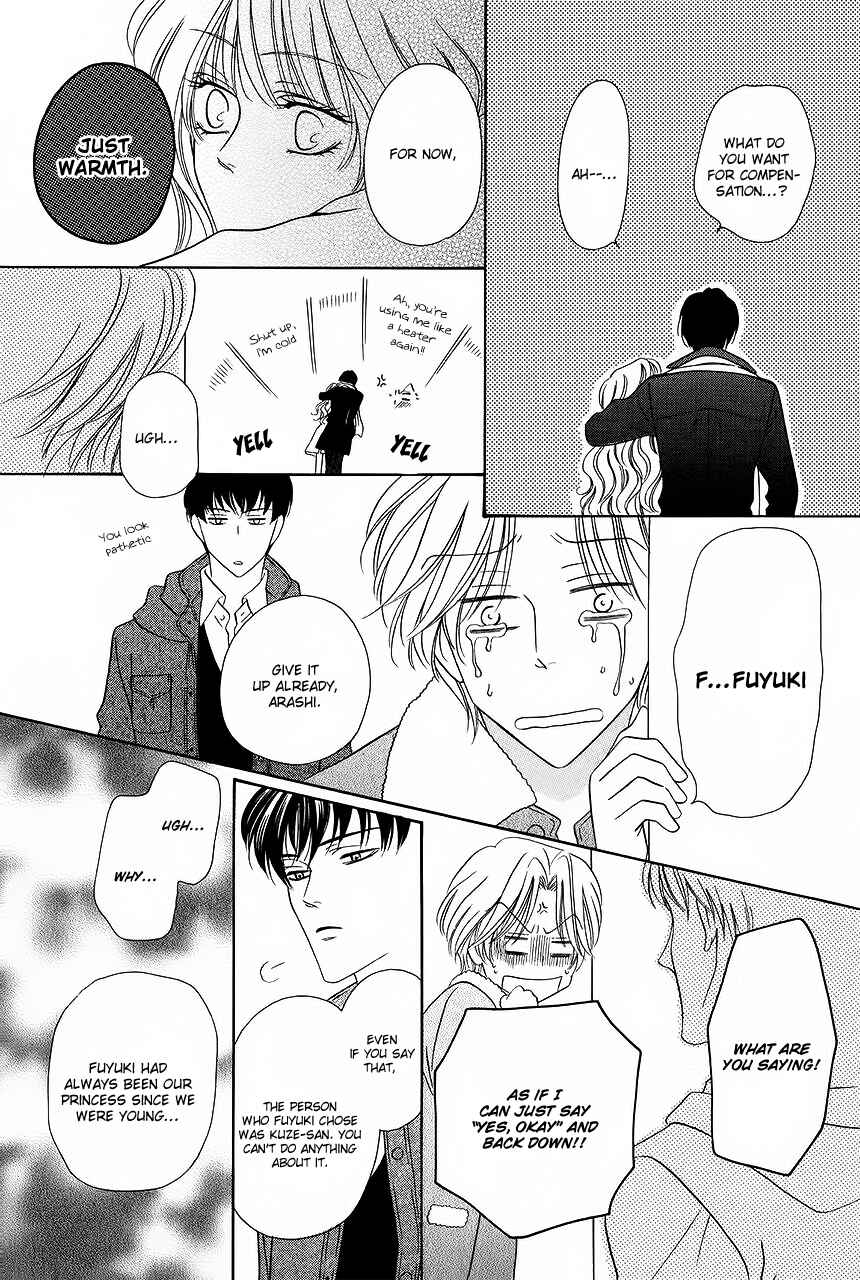 Page 27 Chapter 33 Keishichou Tokuhanka 007