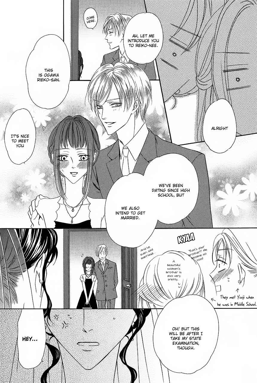 Page 30 Chapter 33 Keishichou Tokuhanka 007