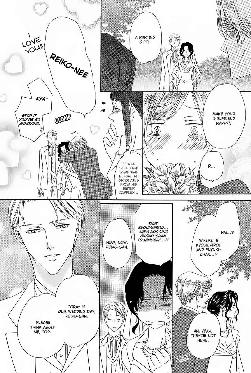 Page 36 Chapter 33 Keishichou Tokuhanka 007