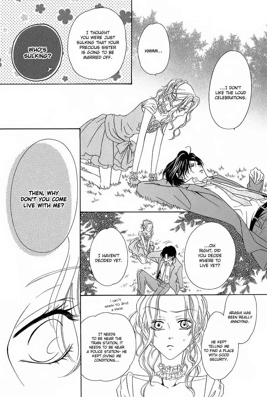Page 39 Chapter 33 Keishichou Tokuhanka 007