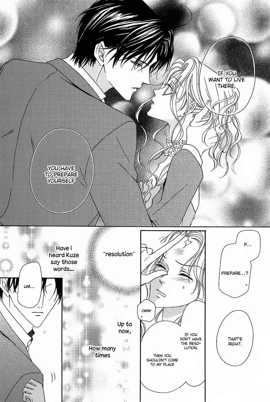 Page 41 Chapter 33 Keishichou Tokuhanka 007