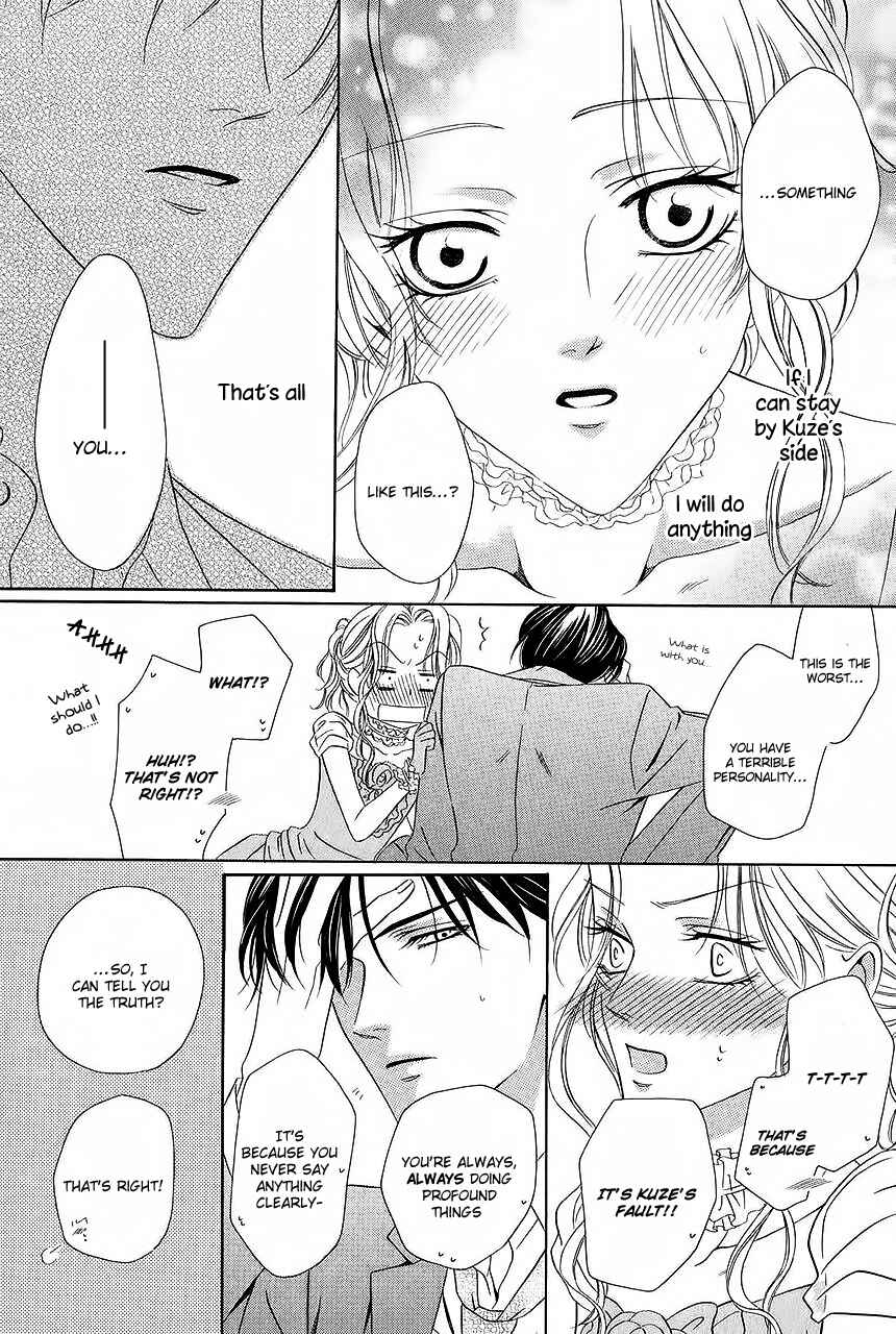 Page 43 Chapter 33 Keishichou Tokuhanka 007