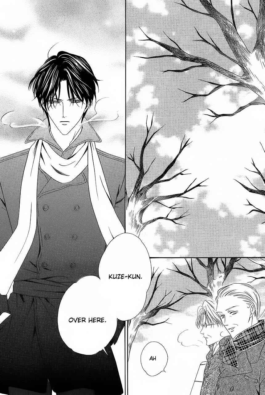 Page 5 Chapter 33 Keishichou Tokuhanka 007