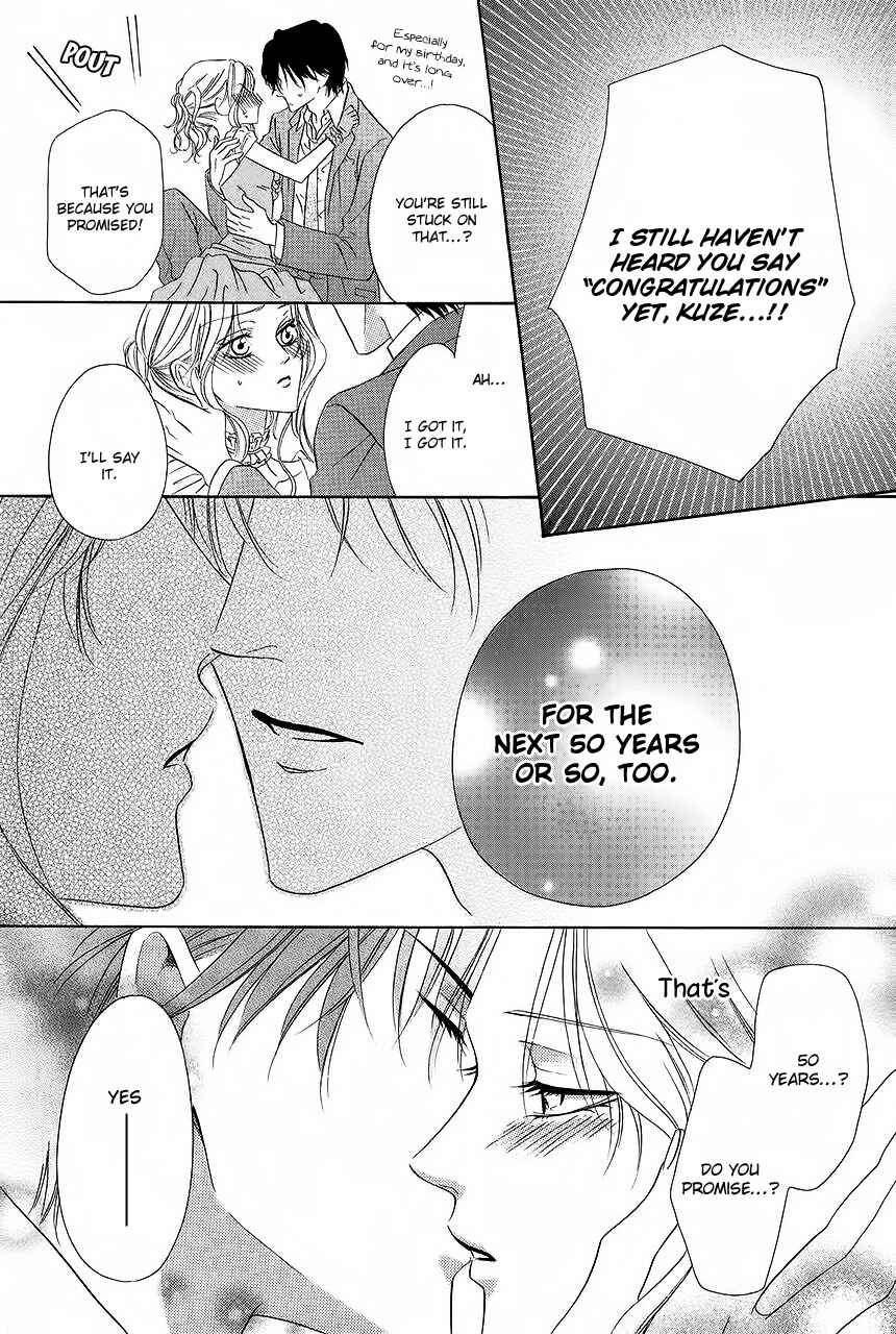 Page 52 Chapter 33 Keishichou Tokuhanka 007