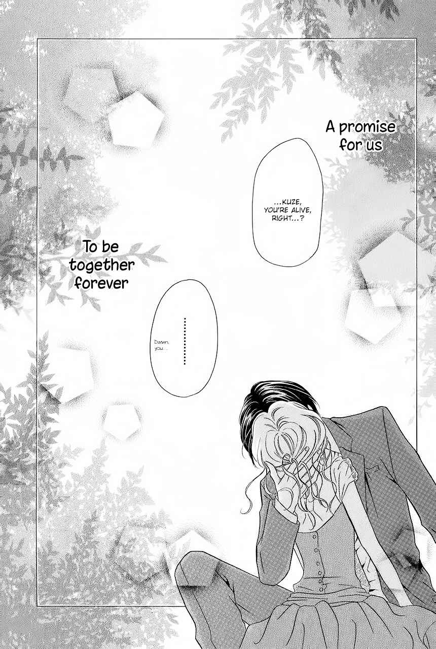 Page 53 Chapter 33 Keishichou Tokuhanka 007