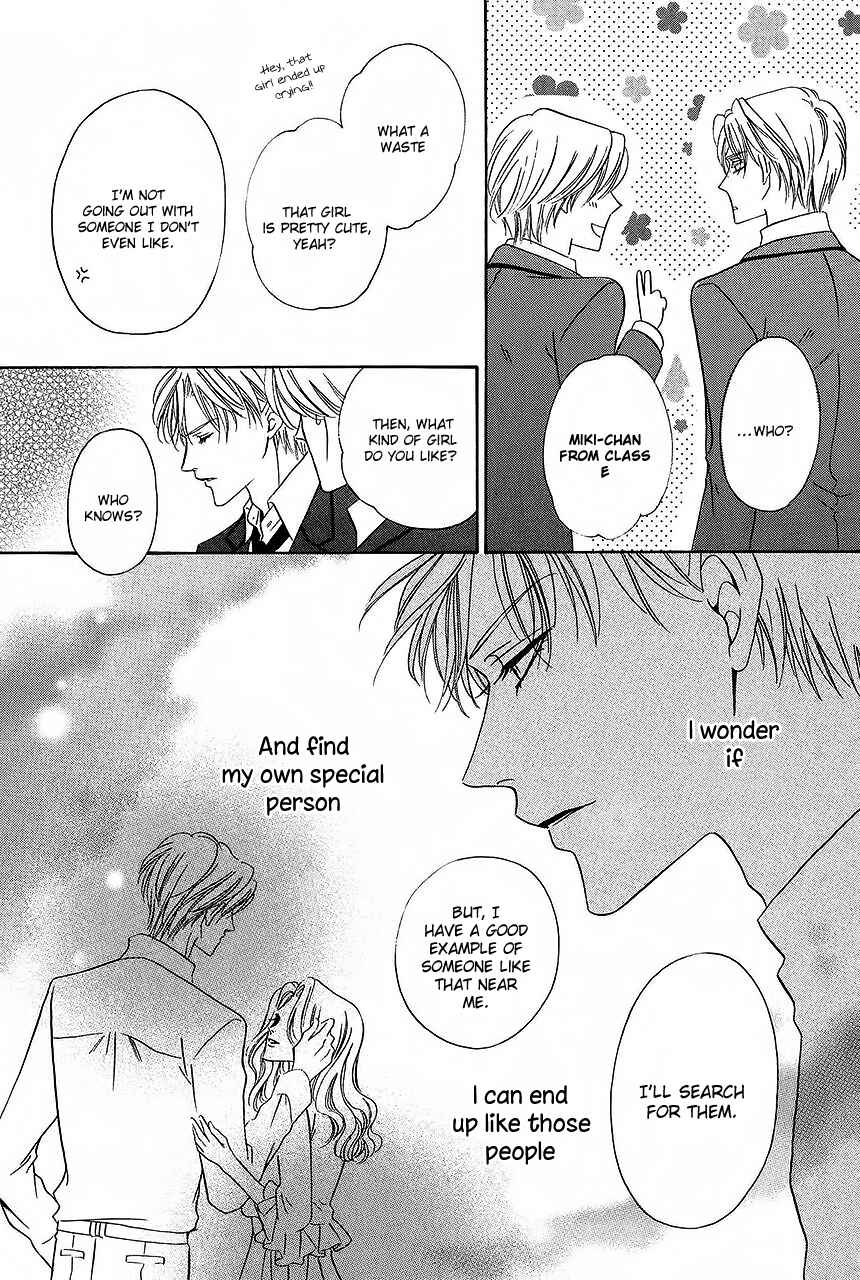 Page 55 Chapter 33 Keishichou Tokuhanka 007