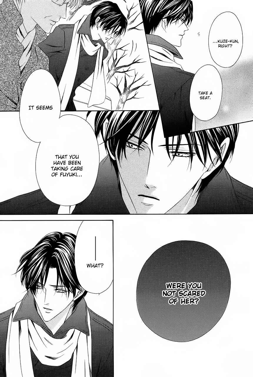 Page 7 Chapter 33 Keishichou Tokuhanka 007