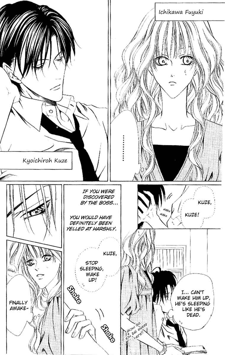 Page 12 Chapter 4 Keishichou Tokuhanka 007