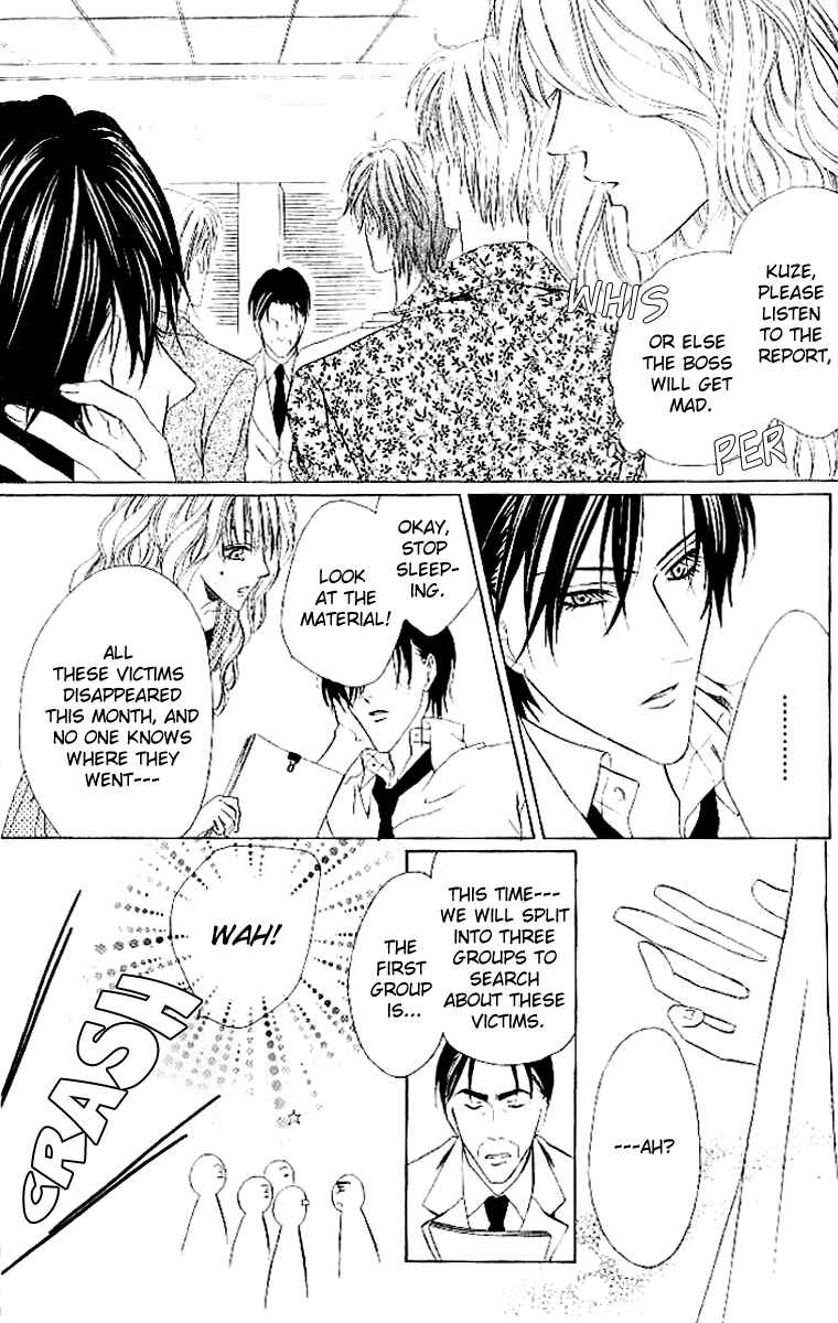 Page 13 Chapter 4 Keishichou Tokuhanka 007