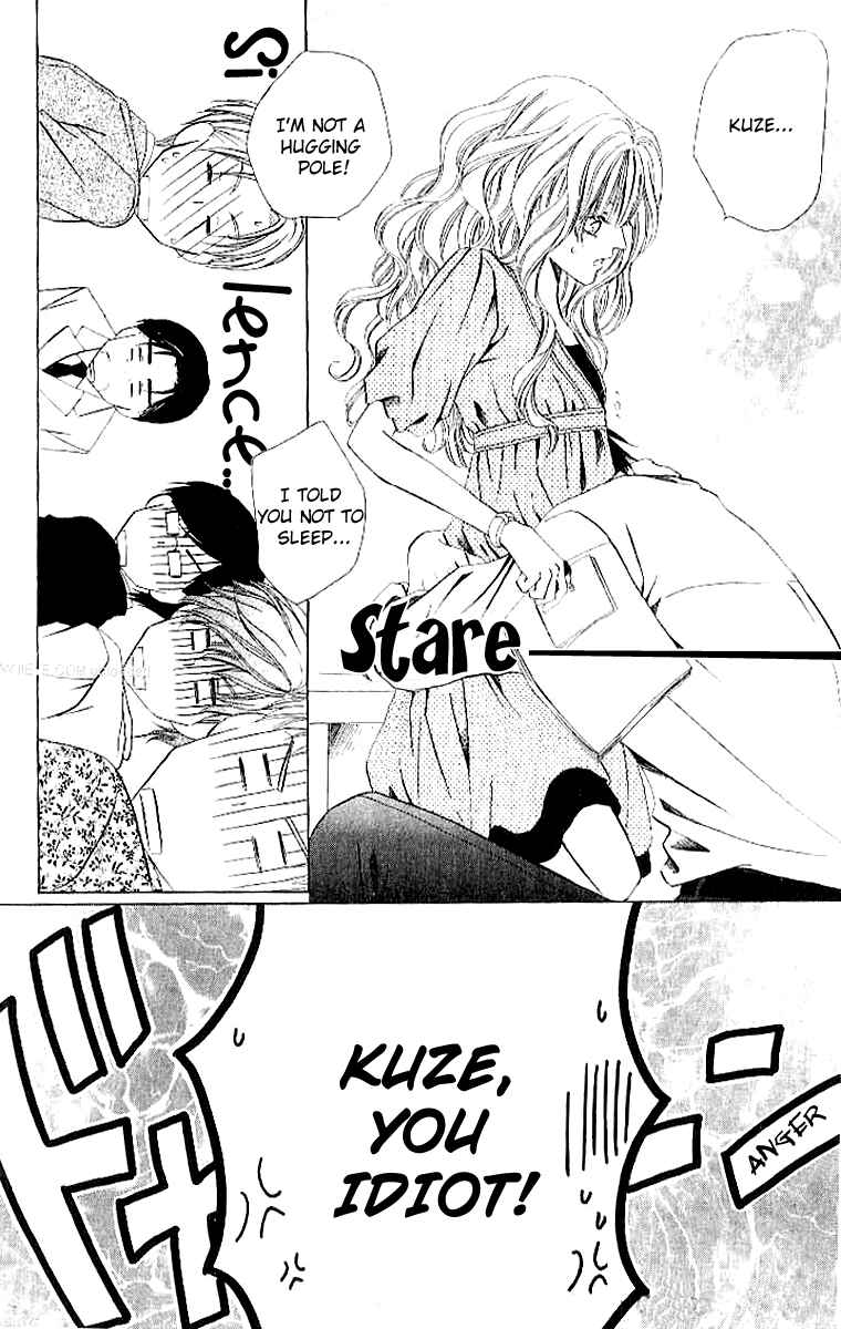 Page 14 Chapter 4 Keishichou Tokuhanka 007