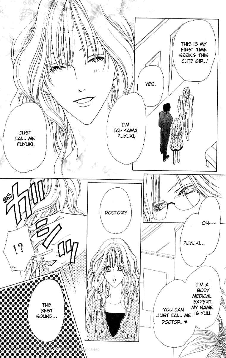 Page 17 Chapter 4 Keishichou Tokuhanka 007