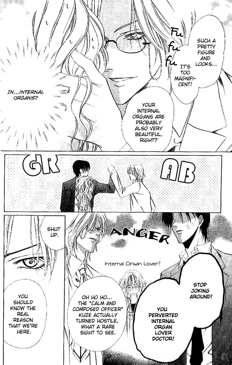 Page 18 Chapter 4 Keishichou Tokuhanka 007