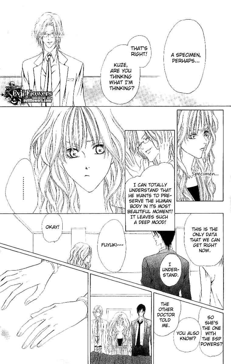 Page 23 Chapter 4 Keishichou Tokuhanka 007