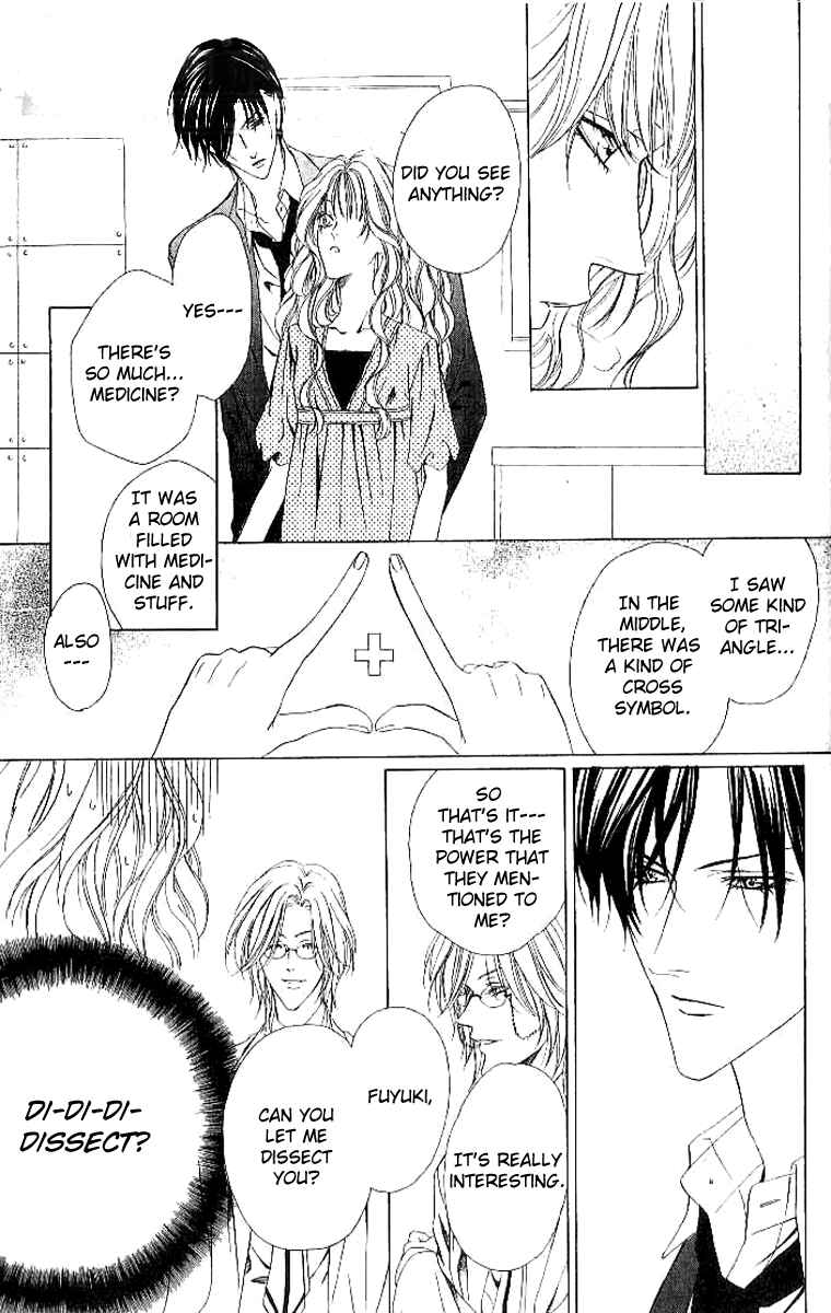 Page 25 Chapter 4 Keishichou Tokuhanka 007