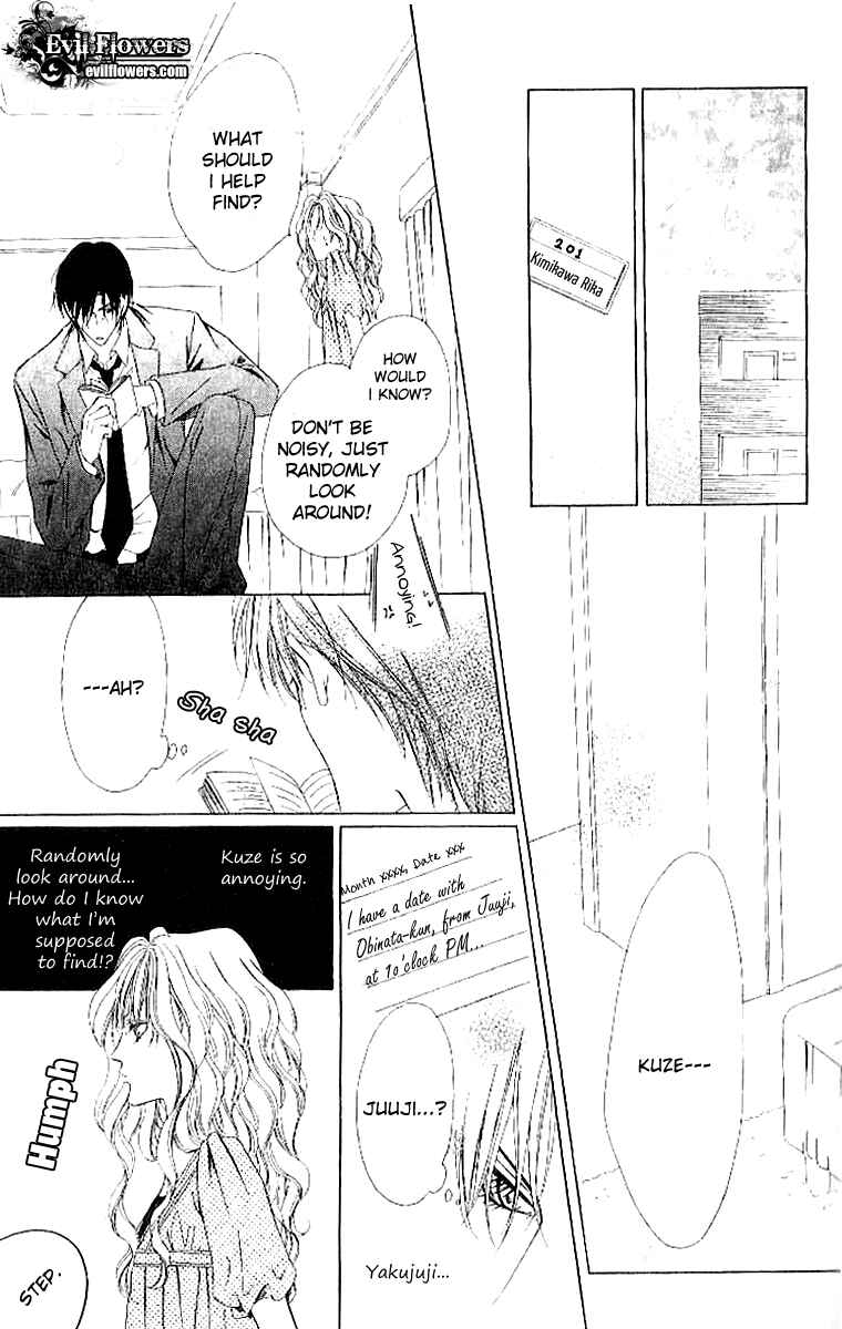 Page 27 Chapter 4 Keishichou Tokuhanka 007