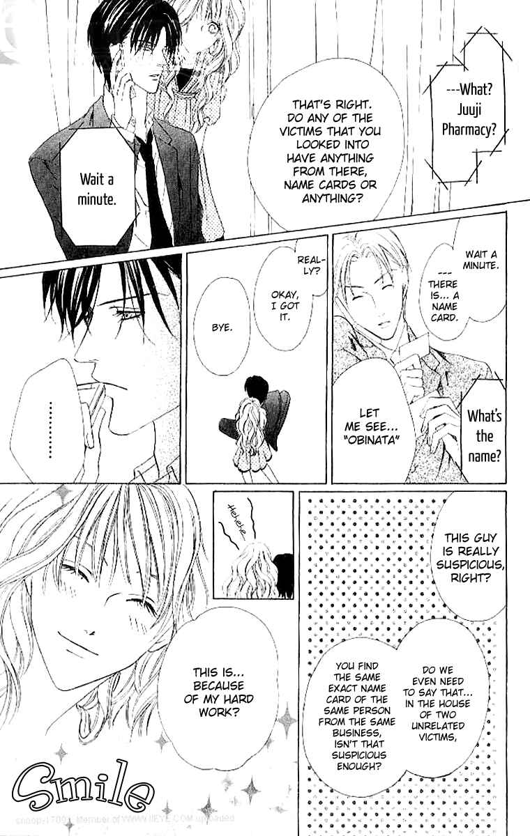 Page 29 Chapter 4 Keishichou Tokuhanka 007