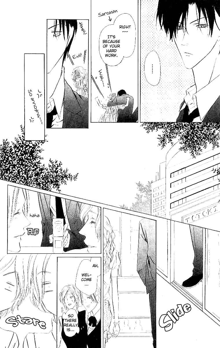 Page 30 Chapter 4 Keishichou Tokuhanka 007