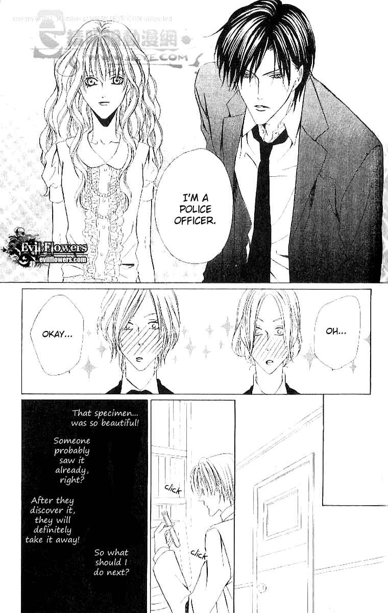 Page 31 Chapter 4 Keishichou Tokuhanka 007