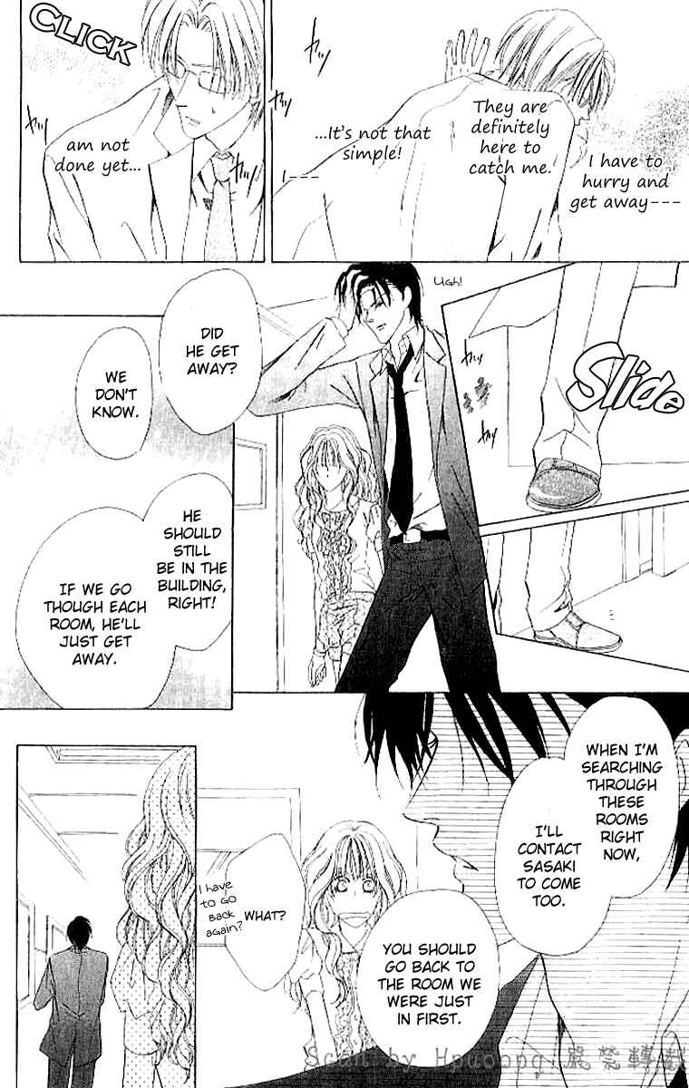 Page 36 Chapter 4 Keishichou Tokuhanka 007